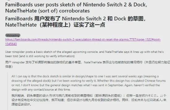 开元棋牌八年磨一剑任天堂Switch 2即将杀到屏幕变大、还能“吹着玩”这次要涨价(图11)